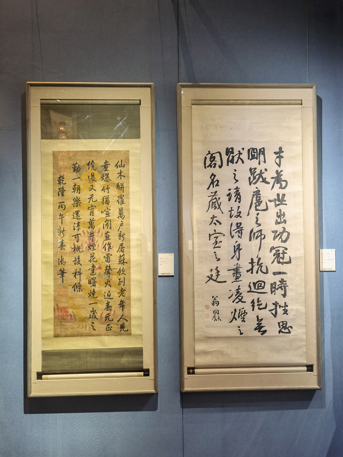 images/art/2022-07-24 2022北京保利春拍/2.jpg